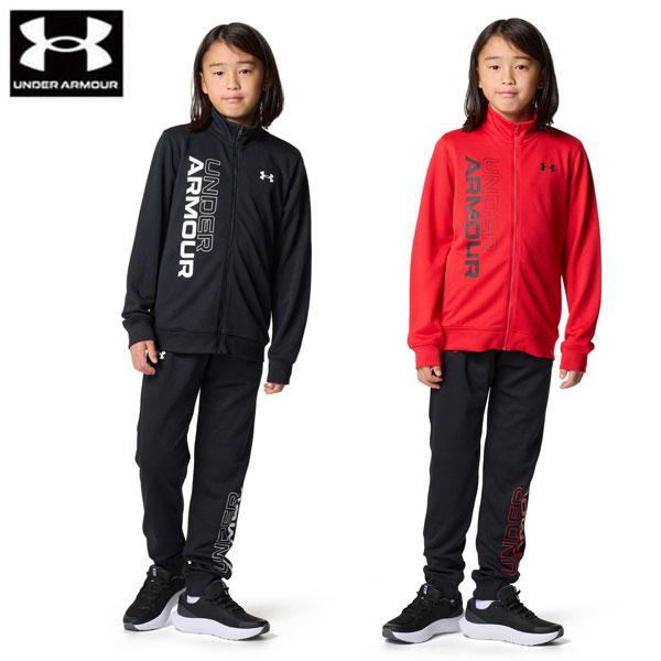 即納可★ アンダーアーマー UAトラックジャケット＆トラックパンツ ジュニア ジャージ上下セット 6001353-6001354 UNDER ARMOUR（アンダーアーマー） 即納可☆ UAトラックジャケット