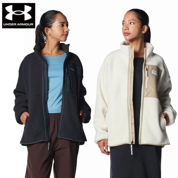 即納可★ アンダーアーマー UAシェルパ フルジップ ジャケット レディース 6007715 UNDER ARMOUR（アンダーアーマー） 即納可☆ UAシェルパ フルジップ