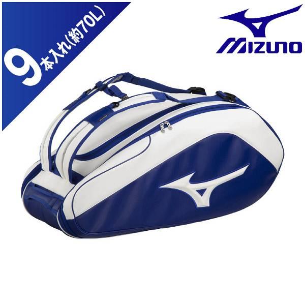◇◇ ＜ミズノ＞ MIZUNO ラケットバッグ(9本入れ)TOUR09g(ユニセックス 