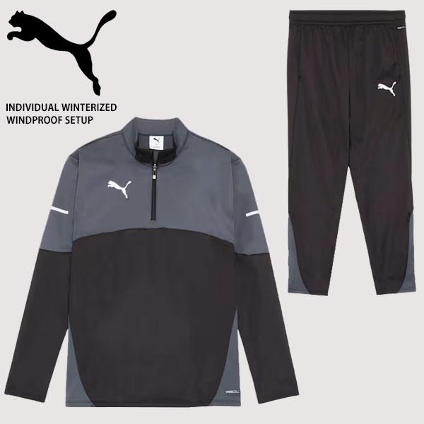 即納可☆【PUMA】プーマ INDIVIDUAL WINTERIZED WINDPROOF 防風 上下セット 660379-660386