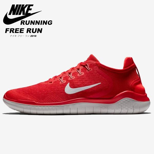 nike run free