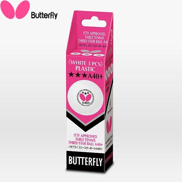 卓球ボール バタフライの人気商品 通販 価格比較 価格 Com