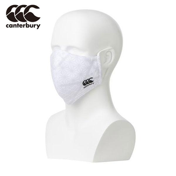 メール便発送 即納可☆【canterbury】 カンタベリー ジャパン マスク JAPAN MASK AA00679