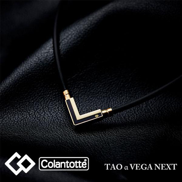 ColanTotte（コラントッテ） メール便発送 即納可☆ 【Colantotte