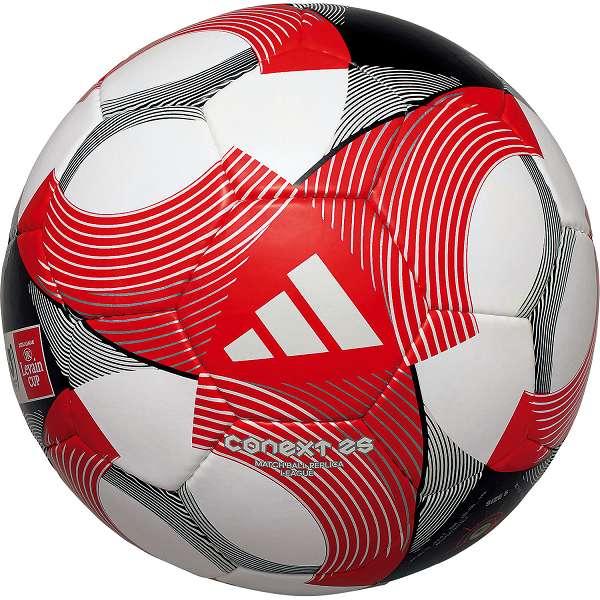 molten（モルテン） ◇◇ 【アディダス】 ＜モルテン＞ コネクト25 J