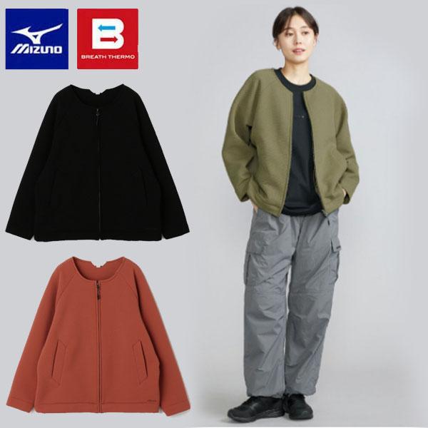 BREATH THERMO 即納可☆【MIZUNO】ミズノ ブレスサーモリップルキルト