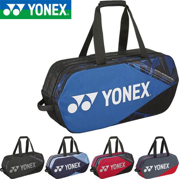 新しいスタイル ヨネックス YONEX<br>クーラーバッグM<br>テニスバッグ<br> bag1997m-007