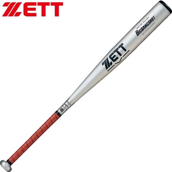 ゼット（ZETT） ◇◇○ ＜ゼット＞ 野球 硬式金属バット BIGBANGSHOT