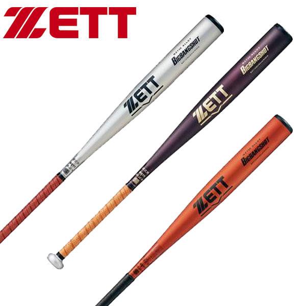 即納可★ 【ZETT】ゼット 硬式バット BIGBANGSHOT BAT13384 ゼット（ZETT） 即納可☆ 【ZETT】ゼット 硬式バット BIGBANGSHOT
