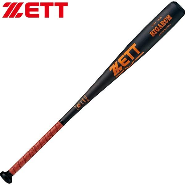 ビッグアーチ ◇◇○ ＜ゼット＞ 中学硬式金属製バット (84cm/820g平均