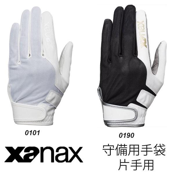 [֔ [ yxanaxzUibNX p (Ўp) 싅 ANZT[ p BBG76H