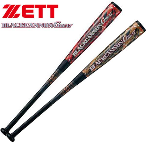 ZETTナンシキFRPバットブラックキャノンGREATBCT35074 ② ZETTナンシキFRPバットブラックキャノンGREATBCT35074 ② ゼット