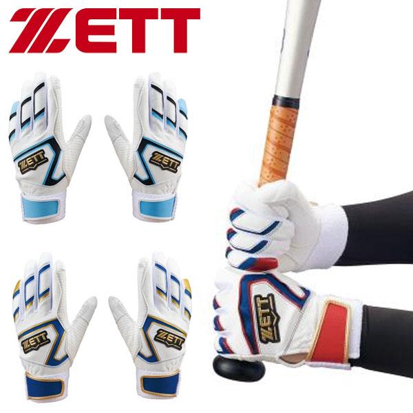 他サイト： メール便発送 即納可★【ZETT】ゼット バッティンググラブ G PAIR ZERO ONE 手袋 両手 ジュニア BG19202JBの商品画像