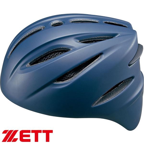 ◆◆○ ＜ゼット＞ 硬式捕手用ヘルメット BHL401 (2900：ネイビー) 野球 防具 キャッチャー用品 BHL401-2900