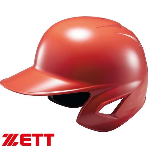 ゼット（ZETT） ◇◇○ ＜ゼット＞ 少年軟式打者用ヘルメット BHL780