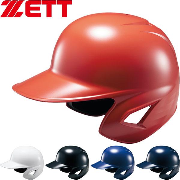 ゼット（ZETT） ◇◇○ ＜ゼット＞ 少年軟式打者用ヘルメット(サイズ