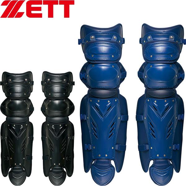プロステイタス ◇◇○ ＜ゼット＞ ZETT 硬式用レガーツ キャッチャー