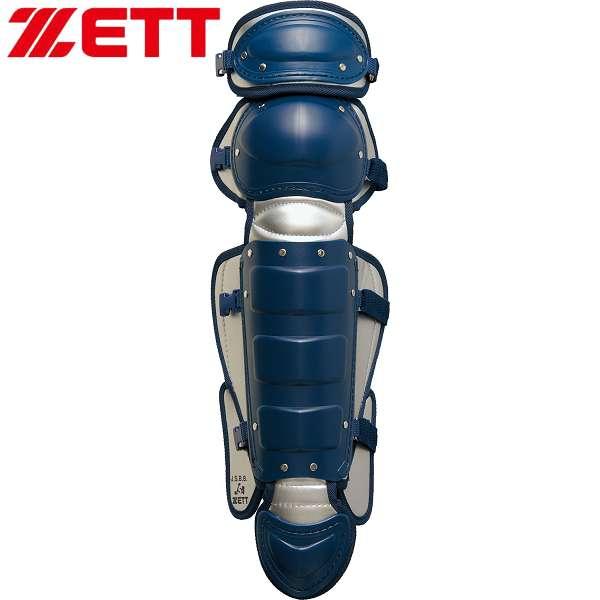 ゼット（ZETT） ◇◇○ ＜ゼット＞ 軟式・ゴムソフト用レガーツ