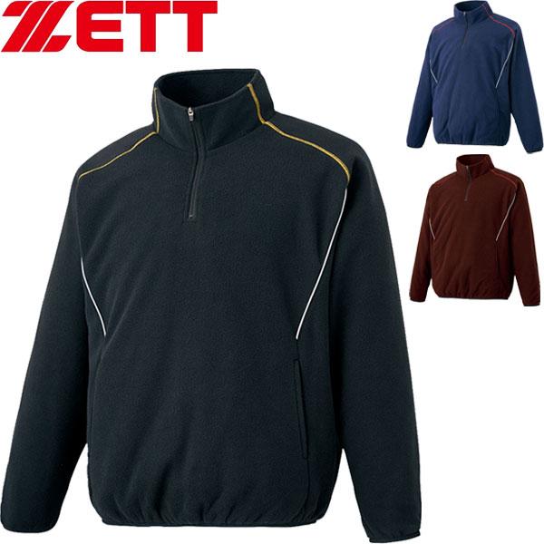 ZETT （ゼット） 野球＆ソフトボール スウェット・トレーナ フリースハーフジップジャケット 【ブラック】 BOF150A 1900 フリース＆ベロアジャケット ユニセックス 男性用・女性用 黒 24SS {NP} ゼット（ZETT） ◇◇○ ＜ゼット＞ ハーフジップフリースジャケット