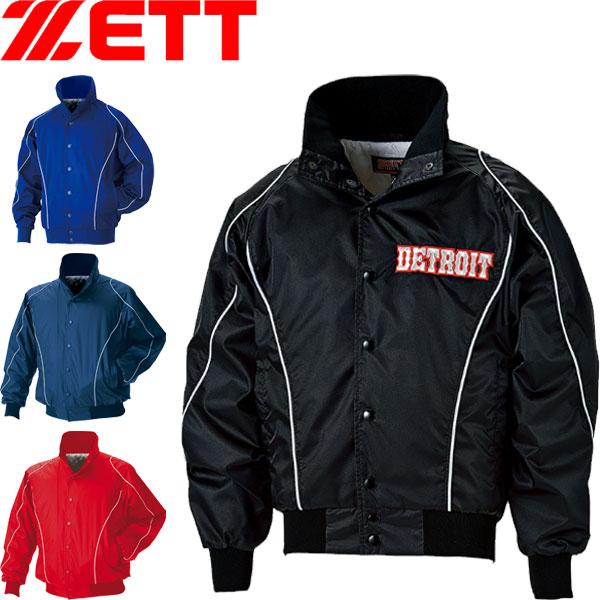 ゼット 野球ウエア 少年用グラウンドコート ブラック 150cm BOG815A ジュニア グラウンドコート | 【ZETT】ゼットベースボール