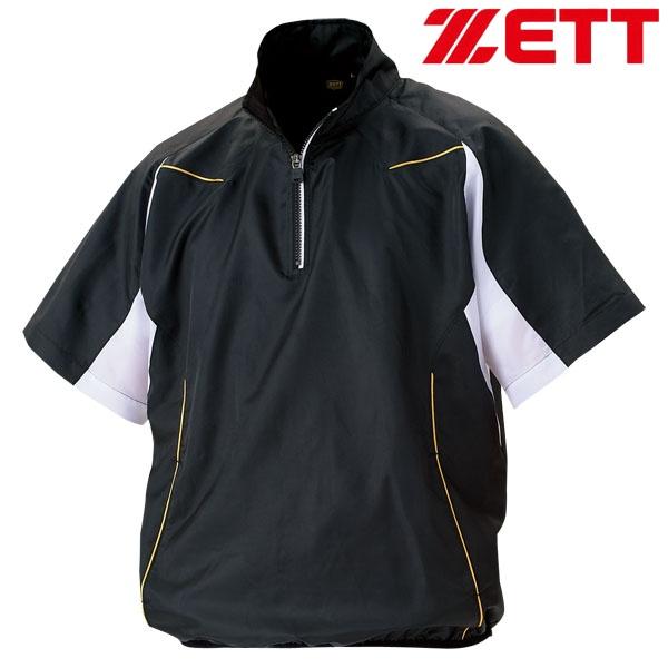 VEATM×BORN TO WIN セットアップ(完売品) ゼット（ZETT） ◇◇○メール便発送 ＜ゼット＞ 半袖ハーフジップ