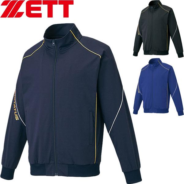 プロステイタス ◇◇○ ＜ゼット＞ ZETT トレーニングジャケット