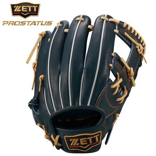 ゼット（ZETT） 即納可☆ 【ZETT】ゼット 硬式 内野手 プロステイタス