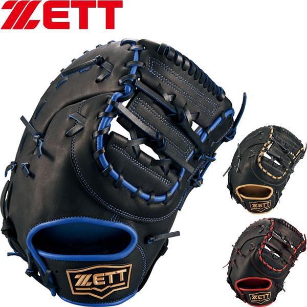 ゼット（ZETT） ◇◇○ ＜ゼット＞ リアライズ ソフトキャッチャー