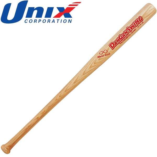 シークエンスバット ZETT 一般軟式用バット ブラックキャノングレート BCT35084 84cm 楽天