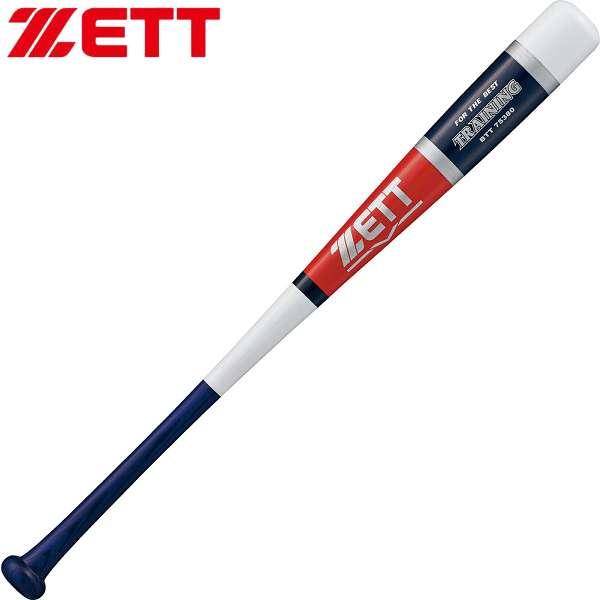 ゼット（ZETT） ◇◇○ ＜ゼット＞ ジュニア トレーニングバット