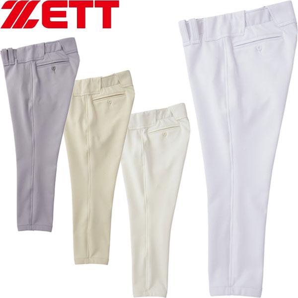 ゼット野球 メンズ プロステイタスユニフォームパンツ 野球ウェア ズボン ボトムス ホワイト 白 シルバー 送料無料 ZETT BU538RP プロステイタス ◇◇○メール便発送 ＜ゼット＞ ZETT ユニフォーム