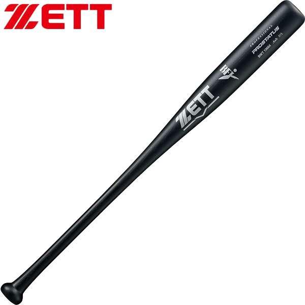ゼット（ZETT） ◇◇○ ＜ゼット＞ 硬式木製バット プロステイタス