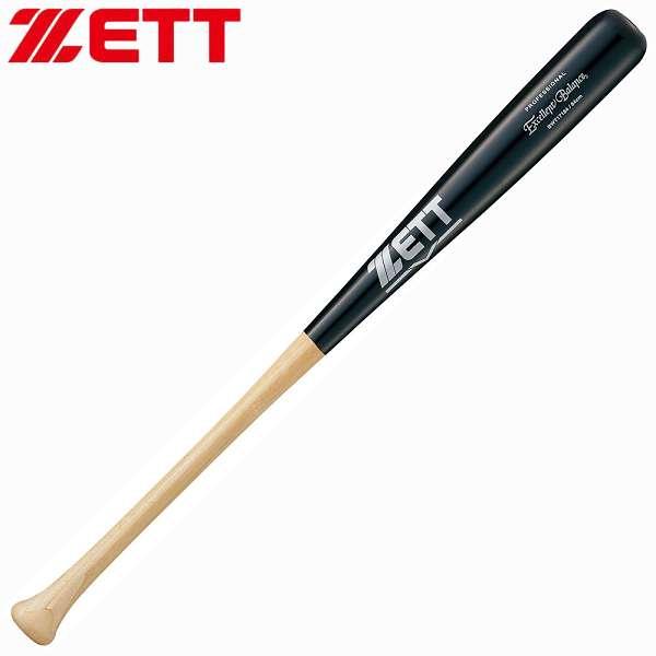 ゼット（ZETT） ◇◇○ ＜ゼット＞ 野球 硬式 木製バット エクセレント