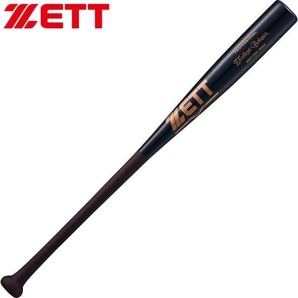 ゼット（ZETT） ◇◇○ ＜ゼット＞ 硬式木製ラミバット Excellent
