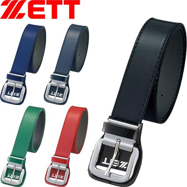 ゼット（ZETT） ◇◇○ ＜ゼット＞ ジュニア 少年用エナメルベルト