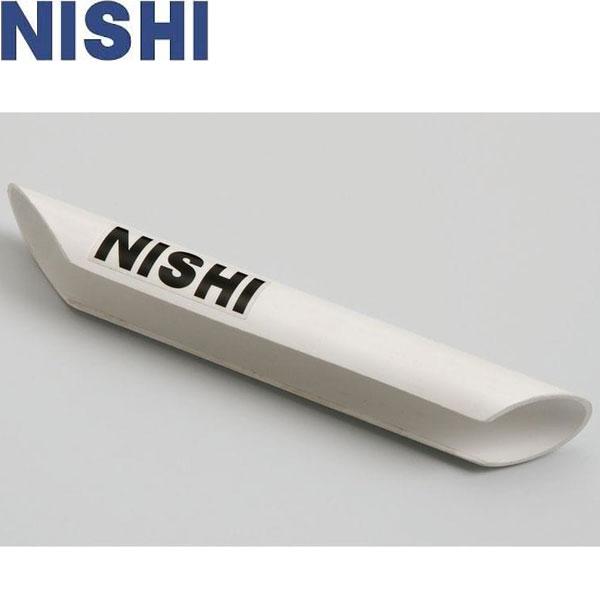 ◆◆メール便発送 ＜ニシスポーツ＞ NISHI ポールガード 陸上競技 C974