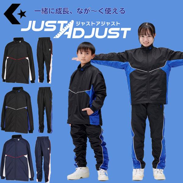 CONVERSE（コンバース） ◇◇○ ＜コンバース＞ ジャストアジャスト