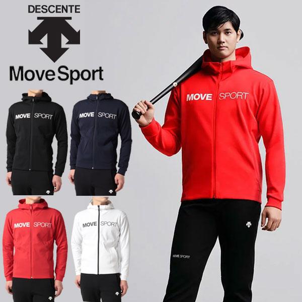 即納可★【DESCENTE】デサント スウェット スタンドジャケット＆ロングパンツ セットアップ スウェット上下 DMMTJF11 DMMTJG11