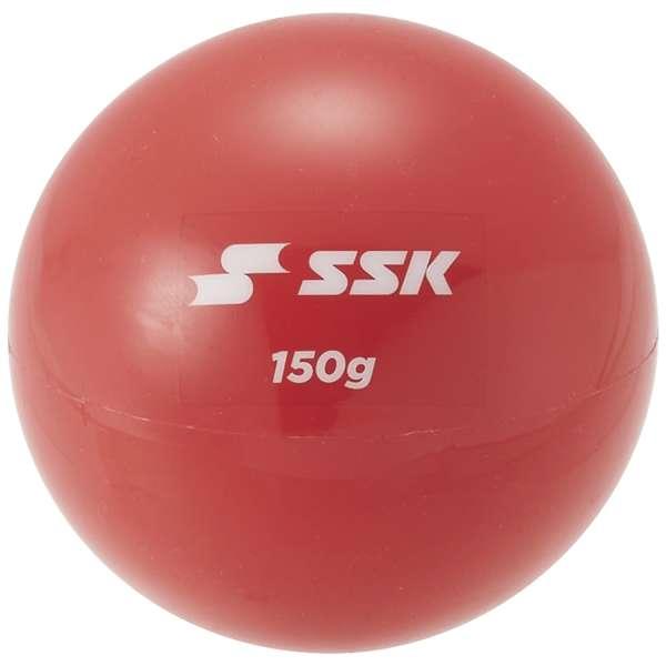 2025モデル SSK 野球 サンドボール プリペアボール 150g 1個入り DNB20150 トレーニングボール エスエスケイ