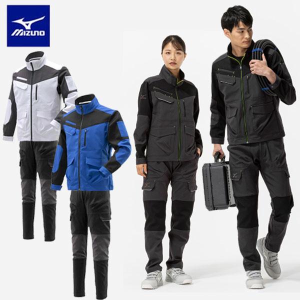 ◇◇【返品・交換不可】 <ミズノ> MIZUNO ユニセックス ワークジャケット&パンツ (通年素材) 上下セット ワーキング用品 F2JE1194-F2JF1194 :f2je1194-f2jf1194-miz2:ガイナバザール - 通販 - Yahoo!ショッピング ◇◇【返品・交換不可】 <ミズノ> MIZUNO ユニセックス ワークジャケット&パンツ (通年素材) 上下セット ワーキング用品 F2JE1194-F2JF1194 :f2je1194-f2jf1194-miz2:ガイナバザール - 通販 - Yahoo!ショッピング