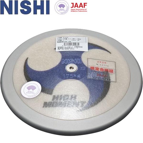 ニシ・スポーツ ◇◇ ＜ニシスポーツ＞ NISHI 円盤 スーパーハイ