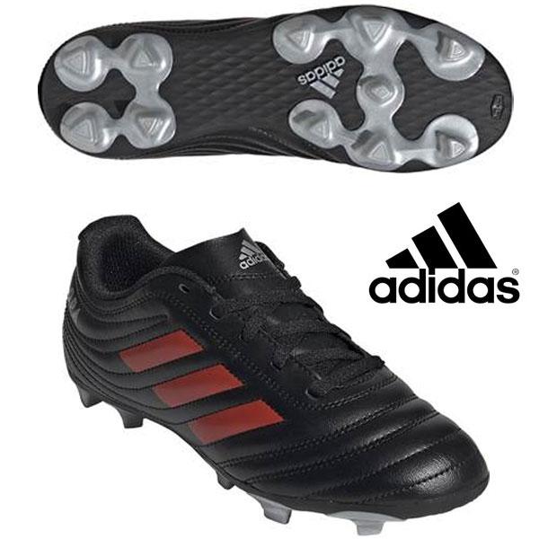 即納可 Adidas アディダス コパ 19 4 Fxgj ジュニア サッカースパイク F F Skh ガイナバザール 通販 Yahoo ショッピング