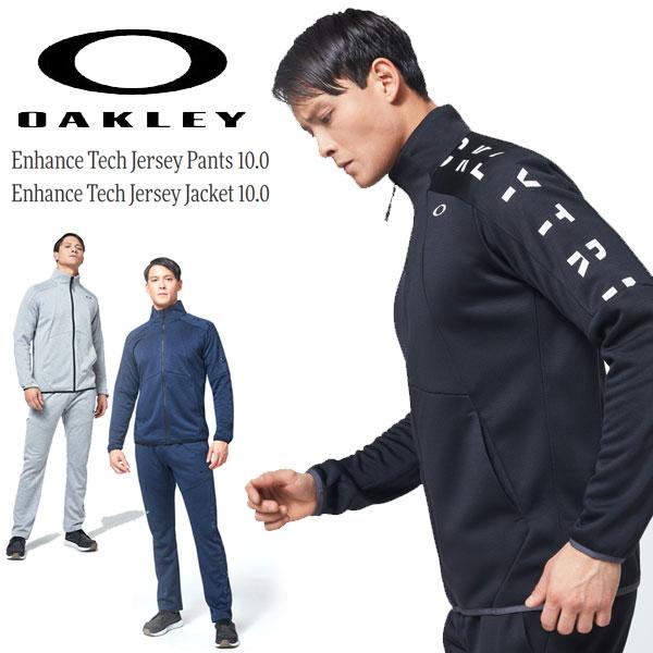 スポーツウェア オークリー 上下の人気商品 通販 価格比較 価格 Com