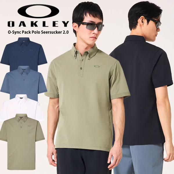 メール便発送 即納可☆【OAKLEY】オークリー O-Sync Pack Polo Seersucker 2.0 メンズ ポロシャツ FOA408802