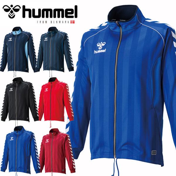 即納可☆ 【hummel】ヒュンメル ウォームアップ ジャケット ジャージ