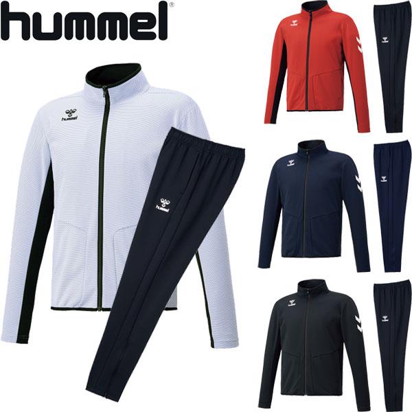 ◆◆ ＜ヒュンメル＞ hummel ユニセックス トレーニングジャケット＆パンツ 上下セット ジャージ サッカー HAT2095-HAT3095