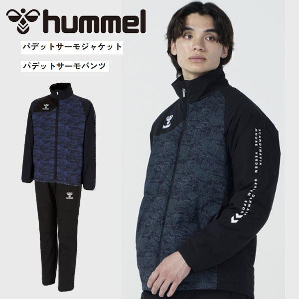 hummel（ヒュンメル） 即納可☆【hummel】ヒュンメル パデットサーモ