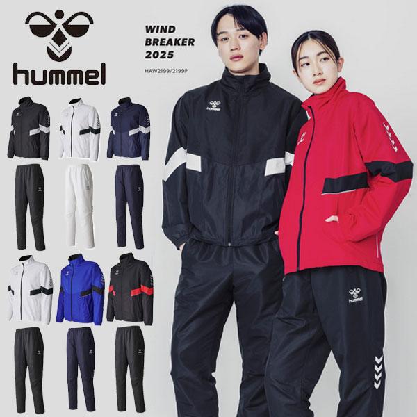 hummel（ヒュンメル） ◇◇ ＜ヒュンメル＞ ウインドジャケット