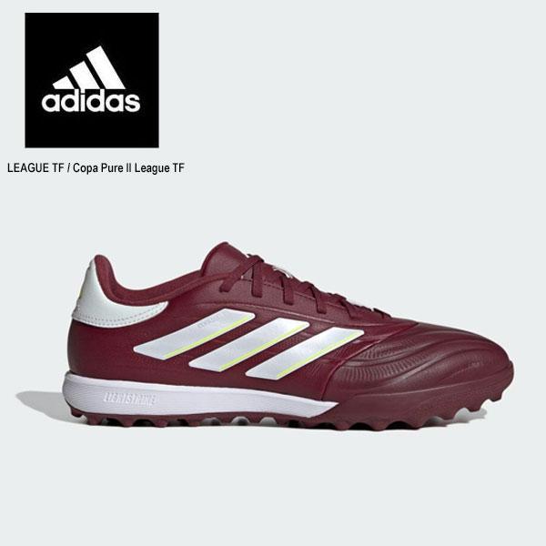 新品★ adidas アディダス コパピュア 2 LEAGUE TF 28.5㎝ adidas【アディダス】コパピュア2 LEAGUE TF | トレーニングシューズ