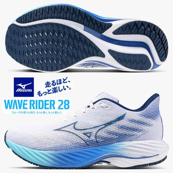 即納可★ 【MIZUNO】ミズノ ウエーブライダー28 ランニング メンズ J1GC2403 01 MIZUNO（ミズノ） 即納可☆ 【MIZUNO】ミズノ ウエーブライダー28